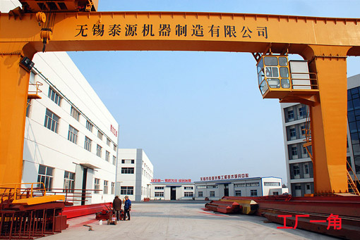 無(wú)錫泰源機(jī)器制造有限公司，無(wú)錫泰源，無(wú)錫泰源機(jī)器，無(wú)錫拋丸機(jī)，無(wú)錫研磨機(jī)